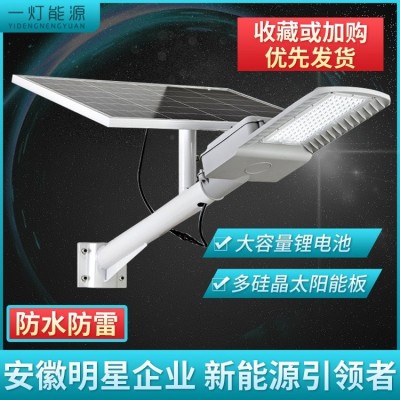 LED路燈 3米 4米 5米 6米燈桿 新農(nóng)村 戶外 道路燈 市電路燈 太陽能路燈 廠家 生產(chǎn)維修