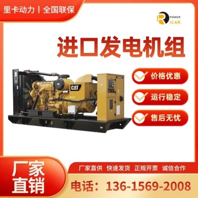 美國卡特彼勒進口發電機組供應 50-3600KW發電機 現貨