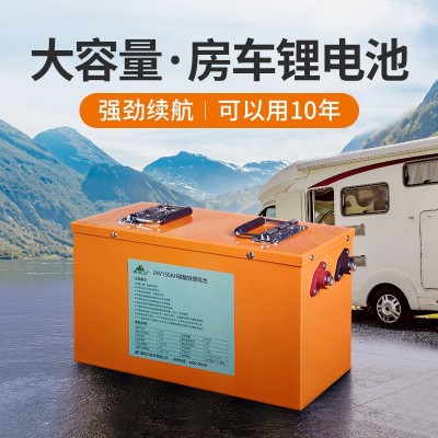 房車專用12V蓄電池太陽能戶外儲能48v電瓶供電大容量磷酸鐵鋰電池
