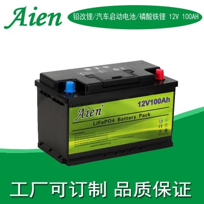 12V 100AH汽車(chē)卡車(chē)啟動(dòng)電源磷酸鐵鋰電池鉛改鋰免維護(hù)游艇電瓶