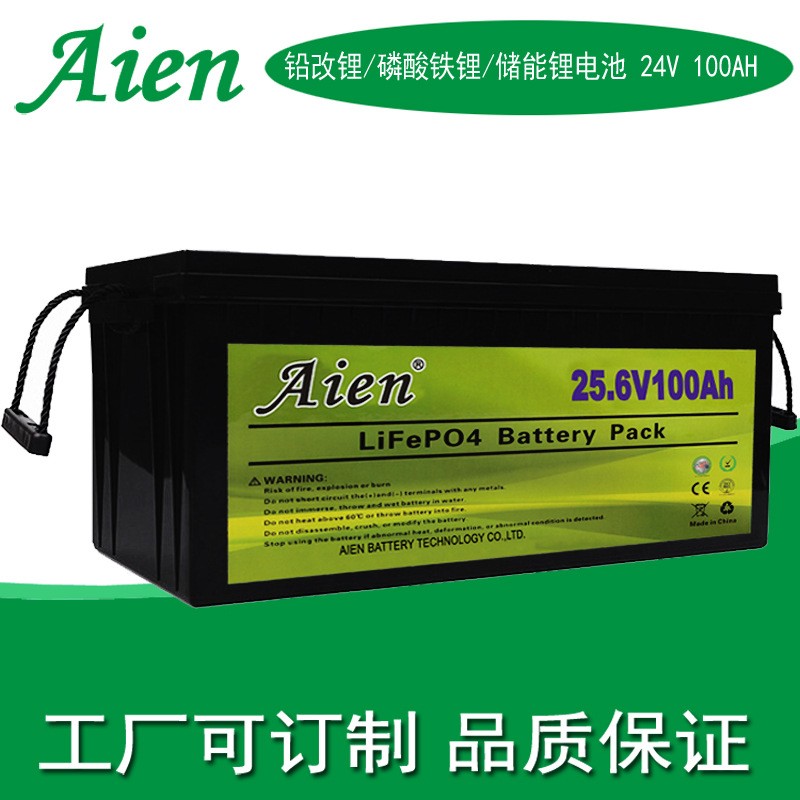 24v25.6V100ah磷酸鐵鋰電池太陽(yáng)能儲(chǔ)能鉛改鋰房車(chē)旅行露營(yíng)鋰電池