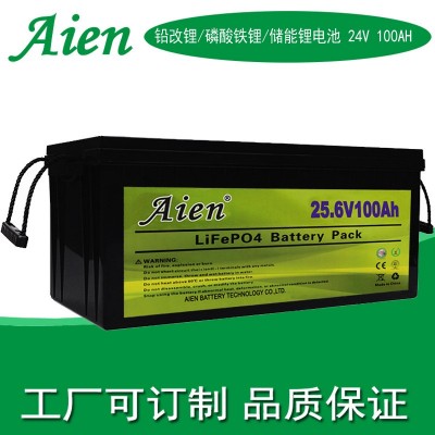 24v25.6V100ah磷酸鐵鋰電池太陽(yáng)能儲(chǔ)能鉛改鋰房車(chē)旅行露營(yíng)鋰電池