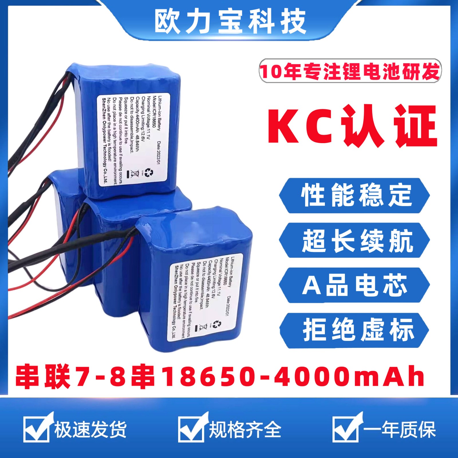 18650鋰電池組風扇掃地機12v鋰電池發熱忱筋膜槍圓柱充電 電池批發