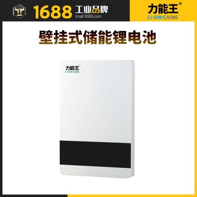 壁掛式家庭儲能磷酸鐵鋰電池24V100AH太陽能12V光伏離網壁掛電池