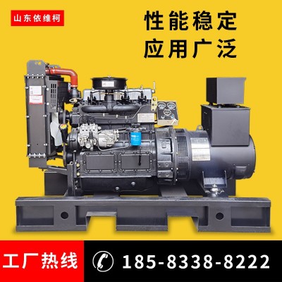 康沃30kw柴油發(fā)電機 廠家供應(yīng)寫字樓酒店備用電 儀表控制發(fā)電機組