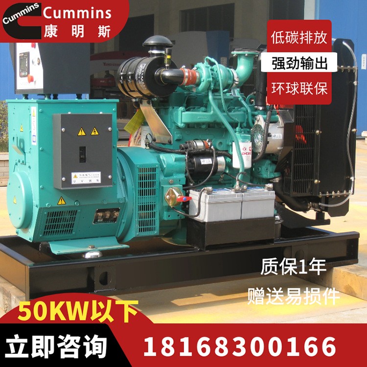 康明斯300千瓦柴油發(fā)電機(jī)組純銅無(wú)刷水冷靜音移動(dòng)發(fā)電機(jī)一體機(jī)