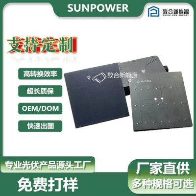 69.6x44小尺寸太陽能板4.4V120MA 貼片工藝 SUNPOWER LG 大功率