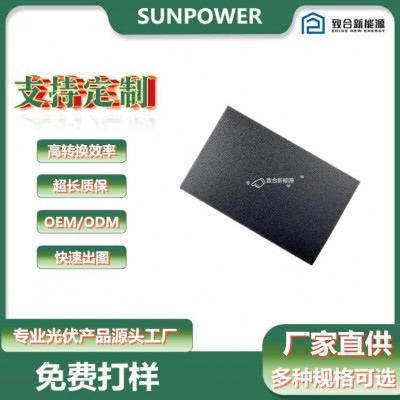 貼片太陽能電池板 SMT工藝 5V充電器 SUNPOWER電池 LG IBC 太陽能