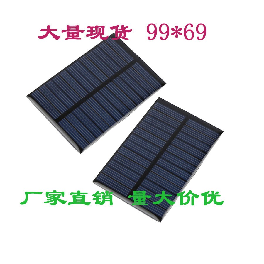 供應太陽能板99*69mm和66*99滴膠單多晶太陽能電池板組件 光伏板
