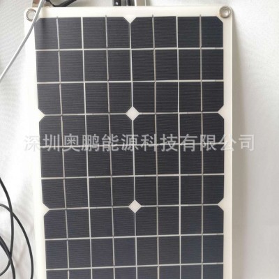 便攜式太陽能戶外快充板 實用型太陽能戶外超級快充電板