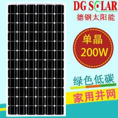 200W36V單晶太陽(yáng)能電池板A級(jí)太陽(yáng)能光伏組件太陽(yáng)能板