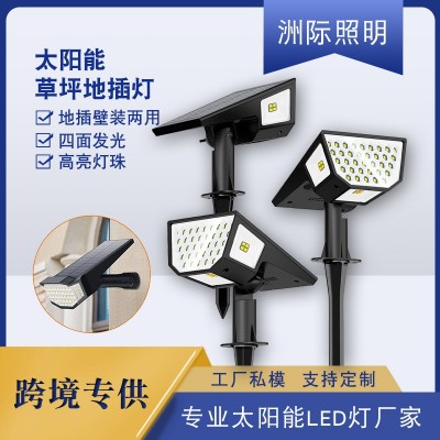 亞馬遜新款47led多面太陽能地插燈戶外防水花園燈太陽能地插燈