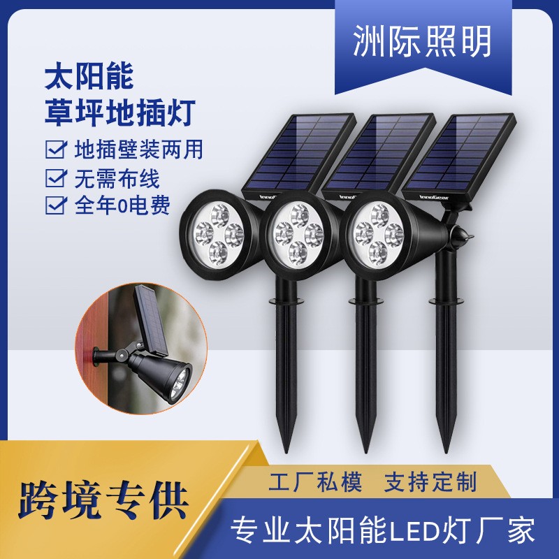 跨境熱銷防水led 太陽能草坪燈插地燈射燈戶外庭院燈花園數燈廠家