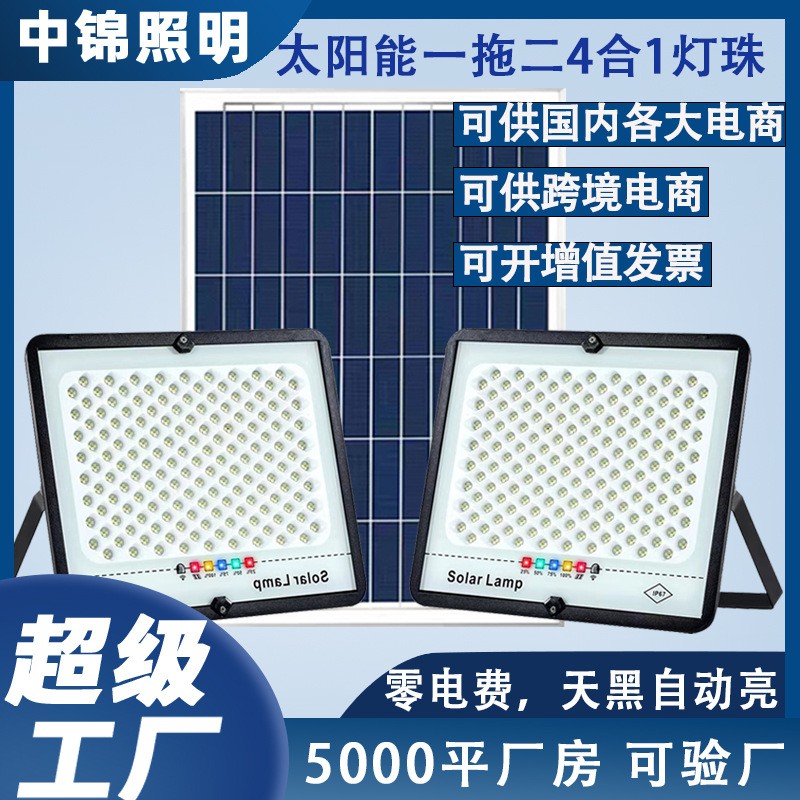 新款太陽能燈戶外燈庭院燈家用大功率超亮一拖二感應(yīng)燈照明燈路燈