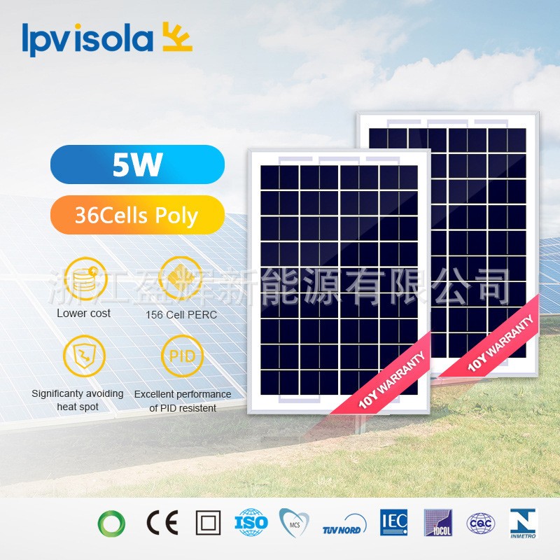 廠家直銷多晶太陽能發(fā)電板光伏組件功率10W/18V多晶硅電池板