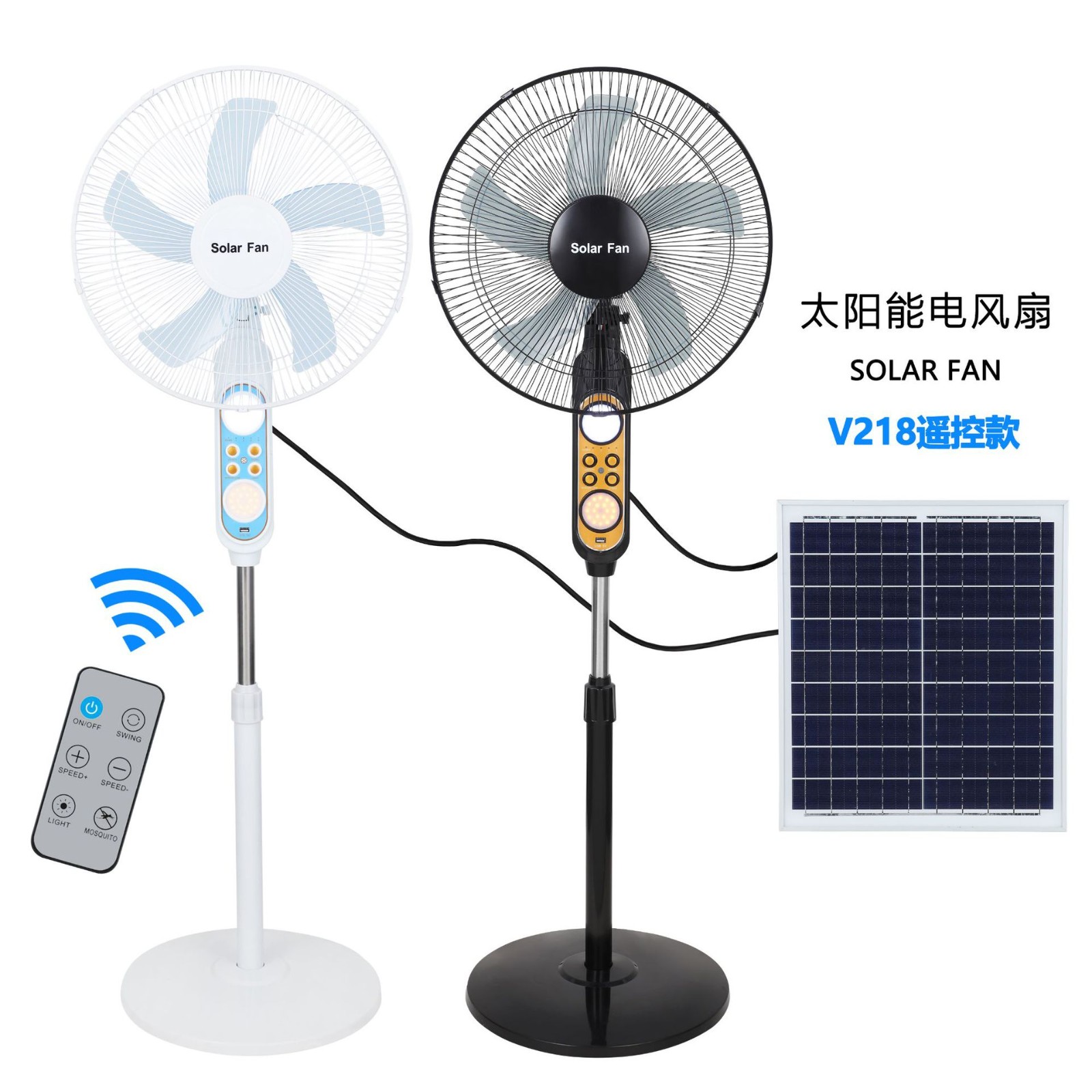 V218源頭廠家16寸太陽能風扇充電寶落地扇遙控便攜宿舍戶外家用