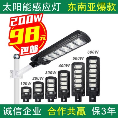 新品一體化太陽能感應燈 戶外防水道路庭院人體感應 太陽能路燈