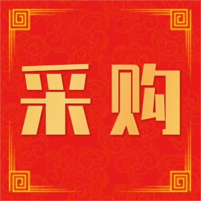 招募移動(dòng)電源PCBA供應(yīng)商