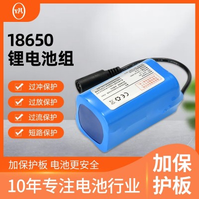 18650鋰電池批發(fā)7.4V5200mah可定釣魚遙控船打窩船投餌船電池