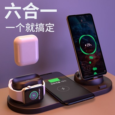 WS5多功能六合一無(wú)線充電器 適用蘋果手表耳機(jī)手機(jī)無(wú)線充禮品logo