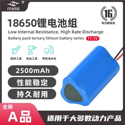 18650圓柱鋰電池11.1v 42ah筋膜槍鋰電池組消毒器動力產(chǎn)品鋰電芯