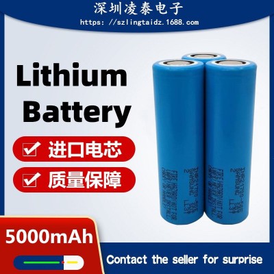 進口21700 5000mAh三星三元鋰電池 原裝正品電池 安全防爆性能穩