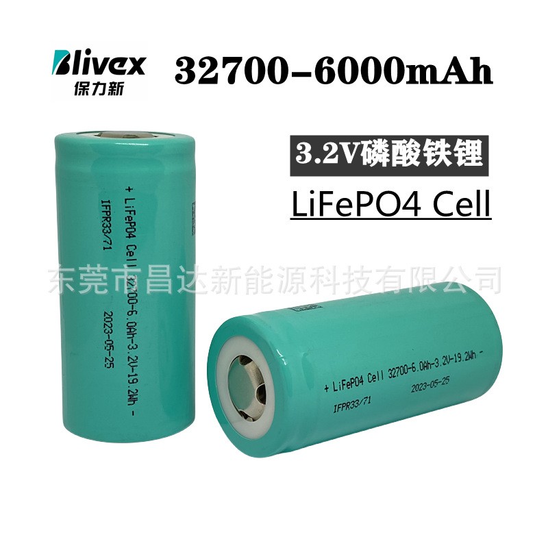 保力新32700磷酸鐵鋰3.2V動力6000mAh低速電動車戶外儲能設(shè)備
