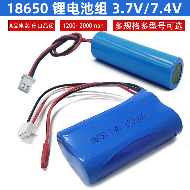 18650鋰電池組太陽能動(dòng)力電池電動(dòng)工具圓柱三元磷酸鐵鋰12 v鋰電