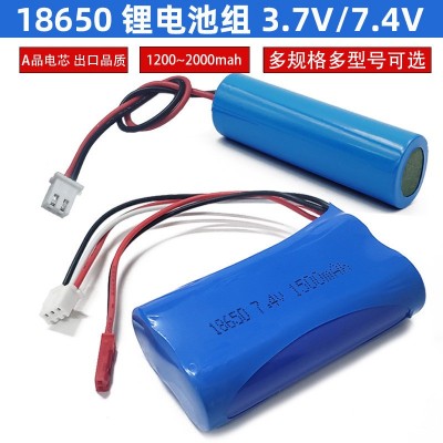 18650鋰電池組太陽能動(dòng)力電池電動(dòng)工具圓柱三元磷酸鐵鋰12 v鋰電