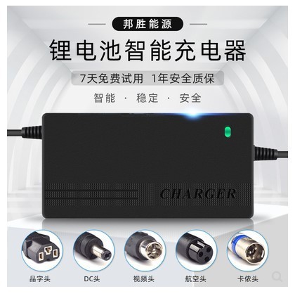 36V18650三元鋰電池充電器哈雷滑板車智能快充2A3A4A5A電動(dòng)車通用