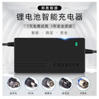 36V18650三元鋰電池充電器哈雷滑板車智能快充2A3A4A5A電動(dòng)車通用