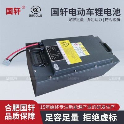 國(guó)軒鋰電池72V60Ah電動(dòng)車外賣三輪四輪物流鋰電瓶鋰電瓶LiFePO4