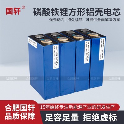 國(guó)軒LiFePO4方形鋁殼27AH電動(dòng)汽車光伏儲(chǔ)能磷酸鐵鋰電芯鋰電池
