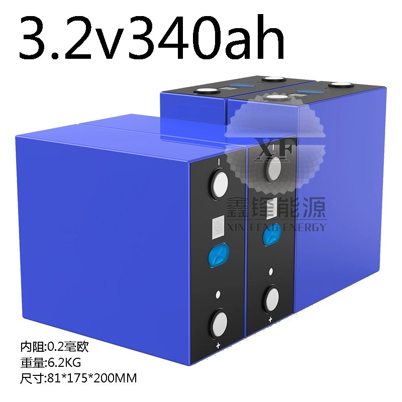 全新3.2V340Ah320Ah磷酸鐵鋰電池太陽能儲(chǔ)能戶外移動(dòng)電源汽車摩托
