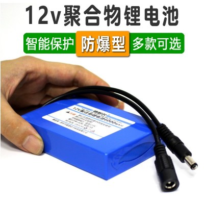 12V聚合物鋰電池組6000mah戶外LED燈監(jiān)控?cái)z像機(jī)路郵器后備電源瓶