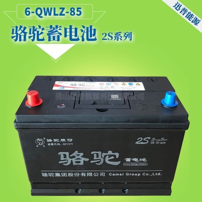 2S駱駝蓄電池12V85Ah 6-QWLZ-85貨車免維護電池 叉車電瓶廠價批發
