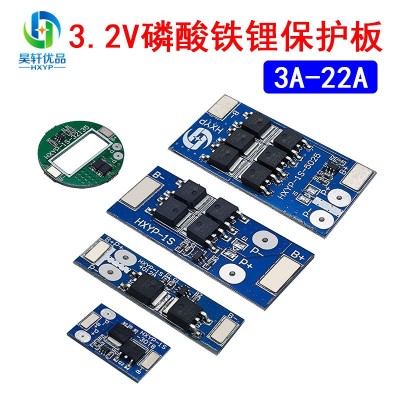 3.2V磷酸鐵鋰保護板單節 1串3.2V電池防過充過放保護板 12A鋰電池