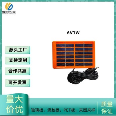 源頭廠家直銷PET滴膠6V1W便捷小尺寸太陽能電池板應(yīng)用照明球泡燈