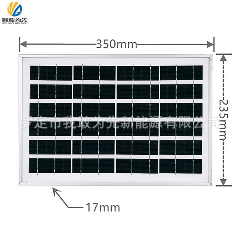 源頭工廠批發通貨鋁框玻璃層壓 6V 8W 太陽能電池板光伏組件