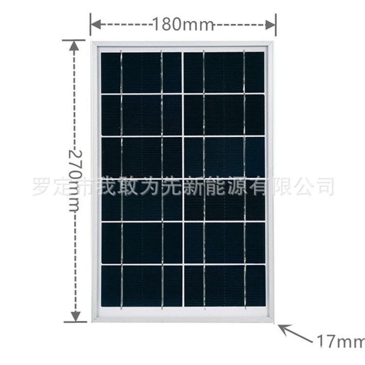 源頭工廠通貨鋁框玻璃6V 6W單多晶太陽能光伏電池板組件
