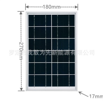 源頭工廠通貨鋁框玻璃6V 6W單多晶太陽能光伏電池板組件