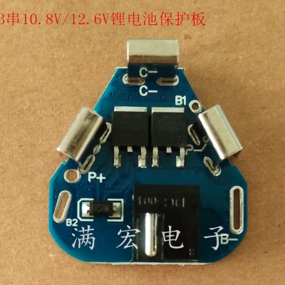 3串鋰電池保護(hù)板 10.8/12.6V電動(dòng)工具鋰電鉆18650鋰電池保