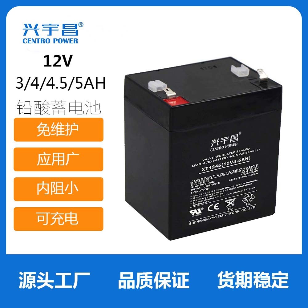 12V4.5AH 3/4/5AH 蓄電池 消防火災(zāi) 報(bào)警系統(tǒng) 報(bào)警主機(jī) 鉛酸電瓶