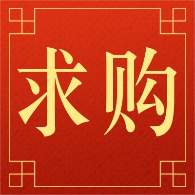 招募鋰電池 聚合物供應(yīng)商