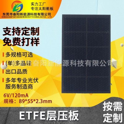 供應各種規格太陽能光伏電池板 ETFE層壓板奮陽\2
