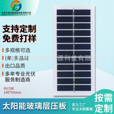 直銷批發戶外太陽能光伏電池板 型號齊全晶硅太陽能玻璃層壓板