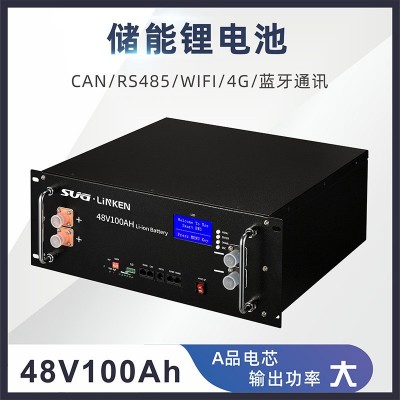 光伏發電系統儲能鋰電池組48V100AH機柜式儲能系統電池LiFe Po4