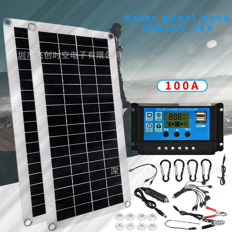 太陽能板40W5V12V18V 5合1雙片套裝單晶太陽能電池用于 露營應(yīng)急燈