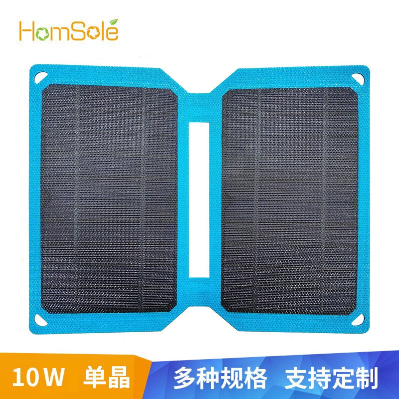 戶外10w單晶硅折疊太陽(yáng)能板便攜式太陽(yáng)能板e(cuò)tfe迷你光伏板充電板