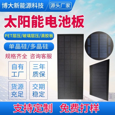 太陽能電池板PET玻璃層壓滴膠板單晶多晶硅光伏板電池片